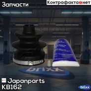 �������� ������� ��������� ��� Japanparts ���. KB-162 KB162 ����
