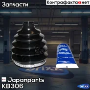 ������� ����� �������� Japanparts ���. KB-306 KB306 ����