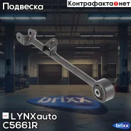 ����� �������� |��� ����| LYNXauto ���. C5661R C5661R ����