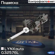 ������ ��������������� �������� L | ����� ���| LYNXauto ���. G32576L G32576L ����