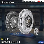 ��������� � ����� Luk ���. 625302900 625302900 ����
