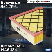 ������ ��������� Ford Kuga I 08- / Mondeo IV 07- Volvo S40 II 04- / S60 II 11- / S80 II 06- /XC70 I Marshall ���. MA6434 MA6434 ����