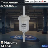 ������ ��������� ������� �������� Masuma ���. KF-001 KF001 ����