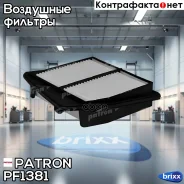 ������ ��������� Patron ���. PF1381 PF1381 ����