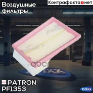 ������ ��������� Nissan Qashqai 07- Patron ���. PF1353 PF1353 ����