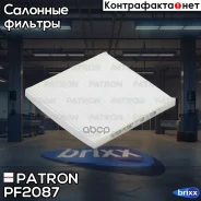 ������ ������ Subaru Legacy IV 03-, Legacy IV ��������� 03-, Outback 03-, Tribeca 05-, Toyota CELI Patron ���. PF2087 PF2087 ����