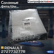 ������ ������ Renault ���. 272773277R 272773277R ����