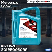 Rowe Hightec Multi Synt DPF