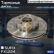 ���� ��������� ������������� (276x22) | ����� | Sufix ���. FX1224 FX1224 ����