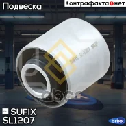 ����������� ������ �������� | ��� ����/��� | Sufix ���. SL1207 SL1207 ����
