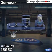 ������ ������ ��� Se-M ���. 15950 15950 ����