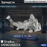 ������� ��������� ���. ���.! �� ������ d34 Honda Accord 1.6-2.3/1.9TDi 90 Stellox ���. 0590166SX 0590166SX ����