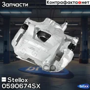 ������� �������� �����! Chevrolet Aveo III T300/Cruze J300, Opel Astra J 09 Stellox ���. 0590674SX 0590674SX ����