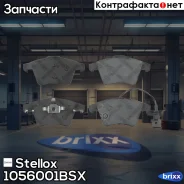 ������� �������� �������� VW T5/Multivan Stellox ���. 1056001BSX 1056001BSX ����
