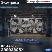 ���������� ����������! Mitsubishi Outlander All 03-06 Stellox ���. 2999380SX 2999380SX ����