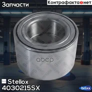��������� ������� Stellox ���. 4030215SX 4030215SX ����
