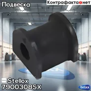 ������ ������������� �������! Chevrolet Epica 2.0 06.06 Stellox ���. 7900308SX 7900308SX ����