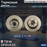 ���� ��������� �������� TRW ���. DF6143S DF6143S ����