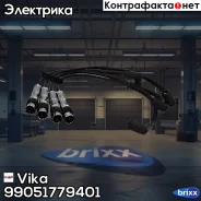 ������� �������������� �������� Vika ���. 99051779401 99051779401 ����