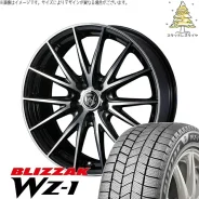 Weds Rizley VS