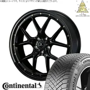 Weds Novaris Assete S1