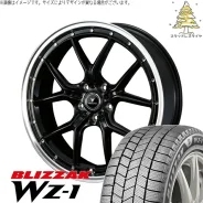 Weds Novaris Assete S1