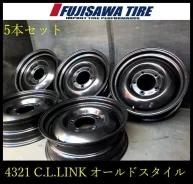MLJ Moto Metal MO977 Link