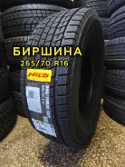 Hilo Arctic S9. ������, ��� �����, ����� ����