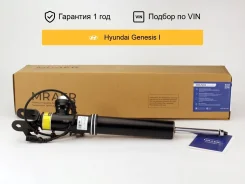����������� ��� Hyundai Genesis BH Equus �������� ����� Mraer MRAE12051 ����