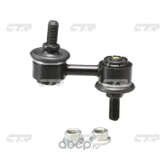 ���� ������������� ��������� Subaru Forester 03-/Impreza /Outback 02- CL0284 (CLSU-1, CLKH-4, CLM-32) CTR CL0284 ����