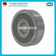 ��������� ���������� Krauf ���. BAM0783UG BAM0783UG ����