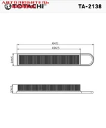 ������ ��������� TA-2138 Totachi TA2138 ����