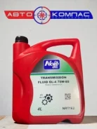 Nord Oil