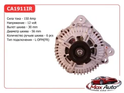 ��������� Audi A4 B7 2004 254-CA1911RG 124525094 ����