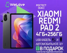 Redmi Pad 2. 11 ������, ������ 256 ��. ��� ����� �� ���������� ����