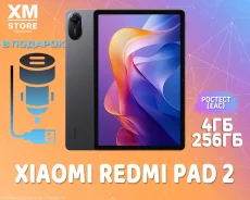 Redmi Pad 2. 11 ������, ������ 256 ��. ��� ����� �� ���������� ����
