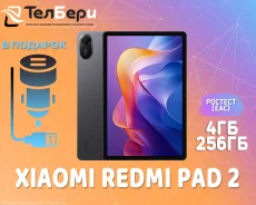 Redmi Pad 2. 11 ������, ������ 256 ��. ��� ����� �� ������ ����