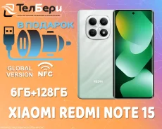 Xiaomi Redmi Note 15. �����, 128 ��, �������, 3G, 4G LTE, Dual-SIM, NFC. ��� ����� �� ������ ����