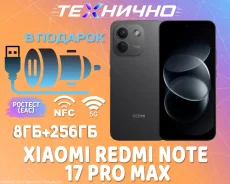 Xiaomi Redmi Note 17 Pro Max. �����, 256 ��, ������, 3G, 4G LTE, 5G, Dual-SIM, NFC. ��� ����� �� ������� ����