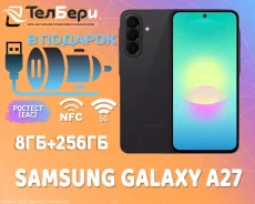 Samsung Galaxy A27 5G. �����, 256 ��, ������, 3G, 4G LTE, 5G, NFC. ��� ����� �� ������ ����