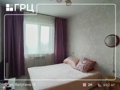2-���������, ����� �������� 12. 64, 71 �����������, ���������, 49,2���.��., 6/12 ���� ����