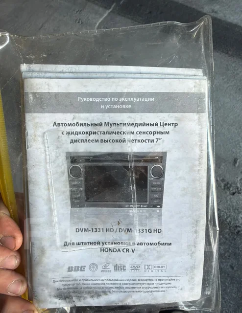 Phantom DVM-1331G HDi ����