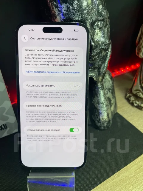 Apple iPhone 14 Pro Max. �/�, 512 ��, ������, 3G, 4G LTE, 5G ����