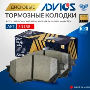 ������� �������� Advics SN188 Mazda 6 (GJ) 12-, Atenza (Gjefp) 12- SN188 ����