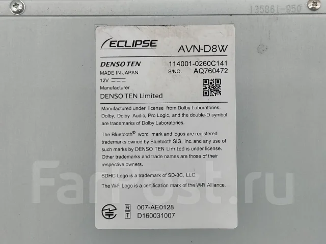 Eclipse AVN-D8W ����