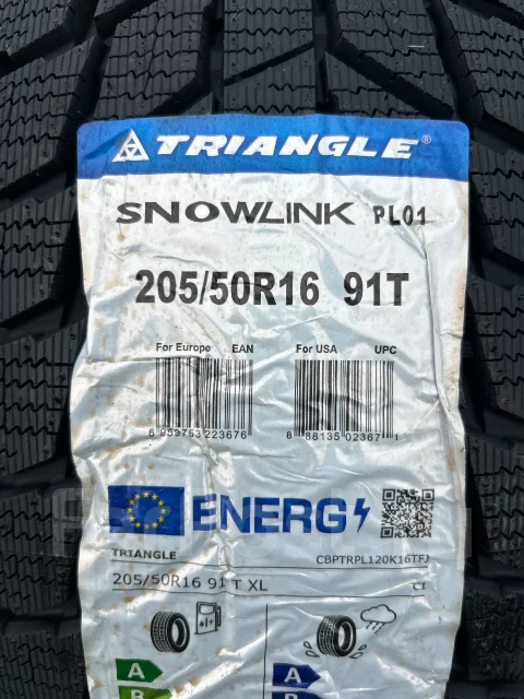 Triangle Snowlink PL01. ������, ��� �����, 2026 ���, ����� ����