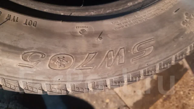 Streamstone SW705. �����������, 2020 ���, �/�, ����� 15 % ����