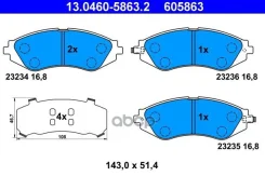 ������� ����. ���. Daewoo Lacetti 05-/ Nubira 03- Ate ���. 13.0460-5863.2 13046058632 ����