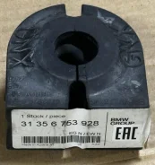 ������ ������������� ��������� (24,6mm. ) BMW 5 (E60, E64) 07/03- BMW ���. 31356753928 31356753928 ����
