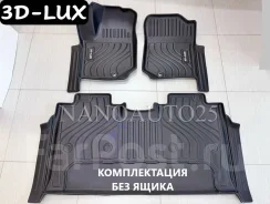 ������� TPE 3D-LUX Nissan Frontier Pro / Dongfeng Z9 (2025++) �� 5465 ����